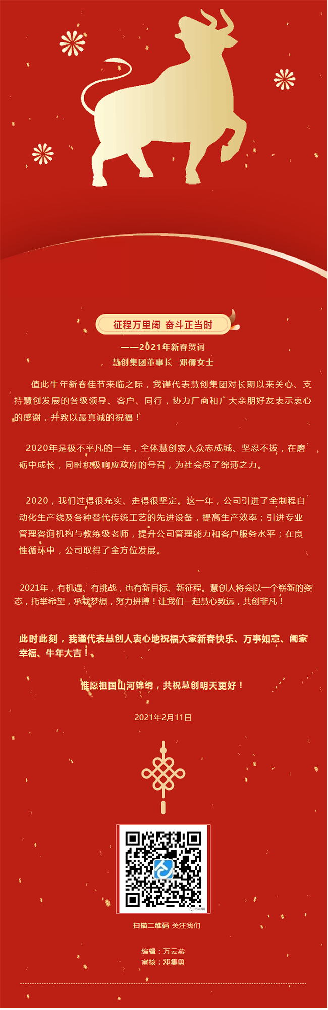 mp.weixin.qq.com_s_m2HiEqtbRwwS87lmbV8Avg (1)副本.png